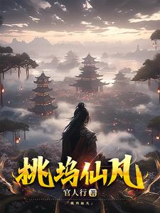 桃坞路历史变迁